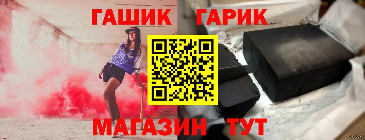 ГАШИШ  ГАШ VHQ  Вход с VPN  Нефтекумск  закладка  ГАШ AMNESIA HAZE 