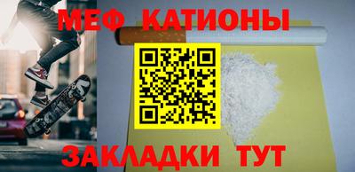 метамфетамин Рязань