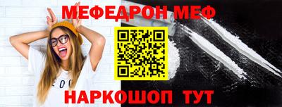 стафф Рыбинск