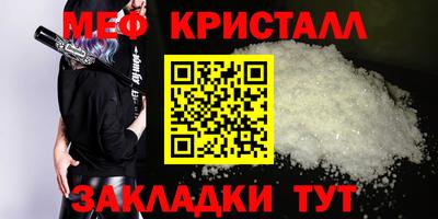 метамфетамин Рязань