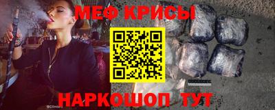 метамфетамин Рязань
