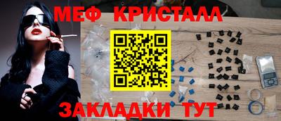 стафф Рыбинск