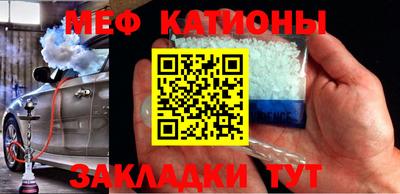 бошки Рузаевка
