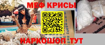 метамфетамин Рязань