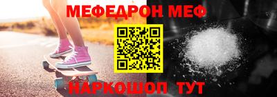 стафф Рыбинск