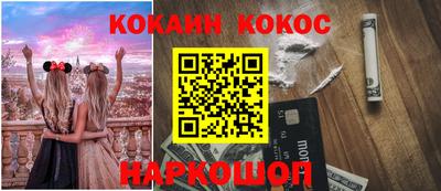 стафф Рыбинск