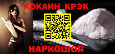 метамфетамин Рязань