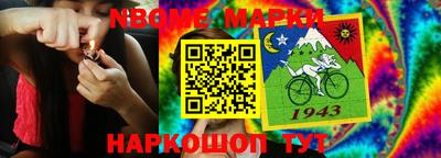 стафф Рыбинск