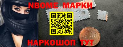 метамфетамин Рязань