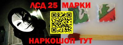 стафф Рыбинск