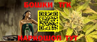 стафф Рыбинск