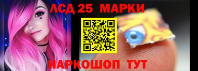 метамфетамин Рязань