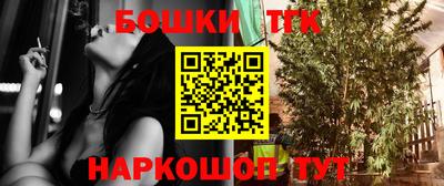 стафф Рыбинск
