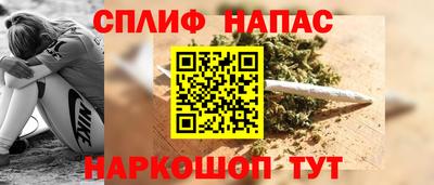 бошки Рузаевка