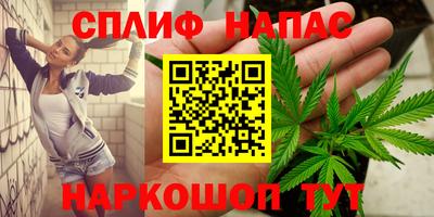 метамфетамин Рязань