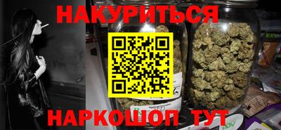 стафф Рыбинск