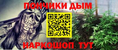 метамфетамин Рязань