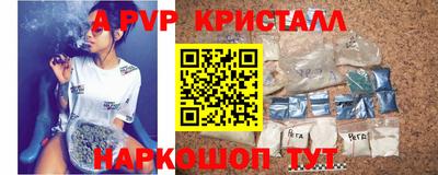 стафф Рыбинск