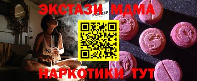 метамфетамин Рязань