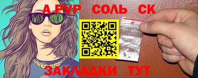метамфетамин Рязань