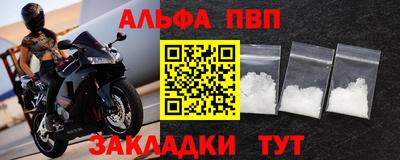 стафф Рыбинск