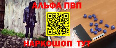 стафф Рыбинск