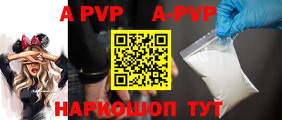 стафф Рыбинск