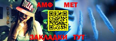 метамфетамин Рязань