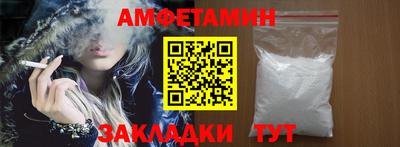 метамфетамин Рязань