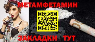 стафф Рыбинск