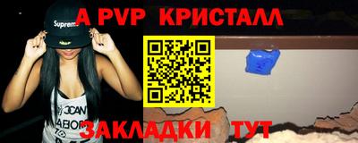 метамфетамин Рязань
