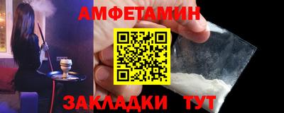 бошки Рузаевка