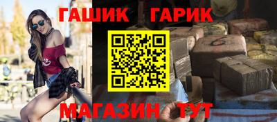 бошки Рузаевка