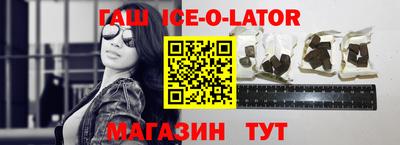 стафф Рыбинск