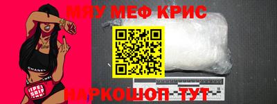 бошки Рузаевка