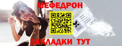 стафф Рыбинск
