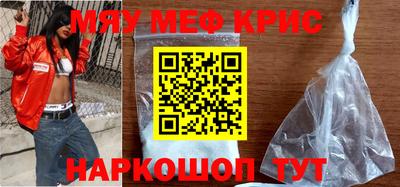 бошки Рузаевка