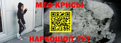 метамфетамин Рязань