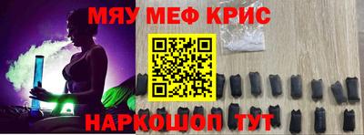 бошки Рузаевка