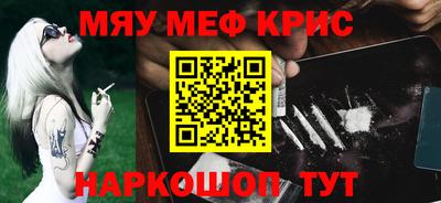 бошки Рузаевка