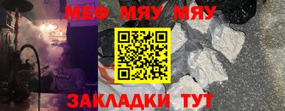 бошки Рузаевка