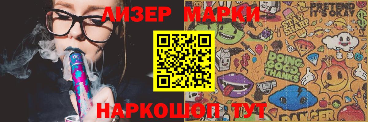 Лсд 25 экстази ecstasy Нефтекумск