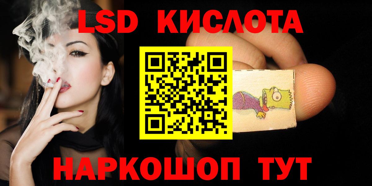 Нефтекумск  Лсд 25 экстази кислота  блэк спрут tor  LSD-25 экстази  ЛСД экстази кислота  Вход с VPN 