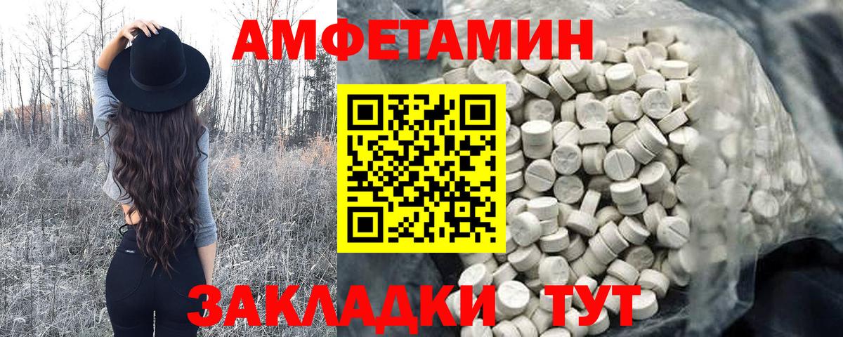 МЕТАМФЕТАМИН  МЕТАМФЕТАМИН винт  Нефтекумск  Вход с VPN  МЕТАМФЕТАМИН винт 