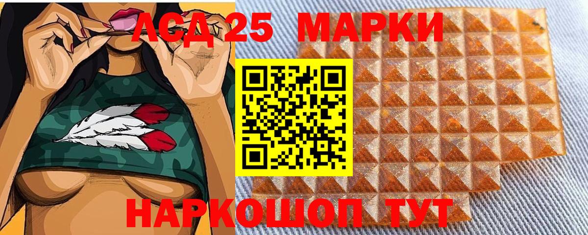 Марки N-bome 1500мкг Нефтекумск