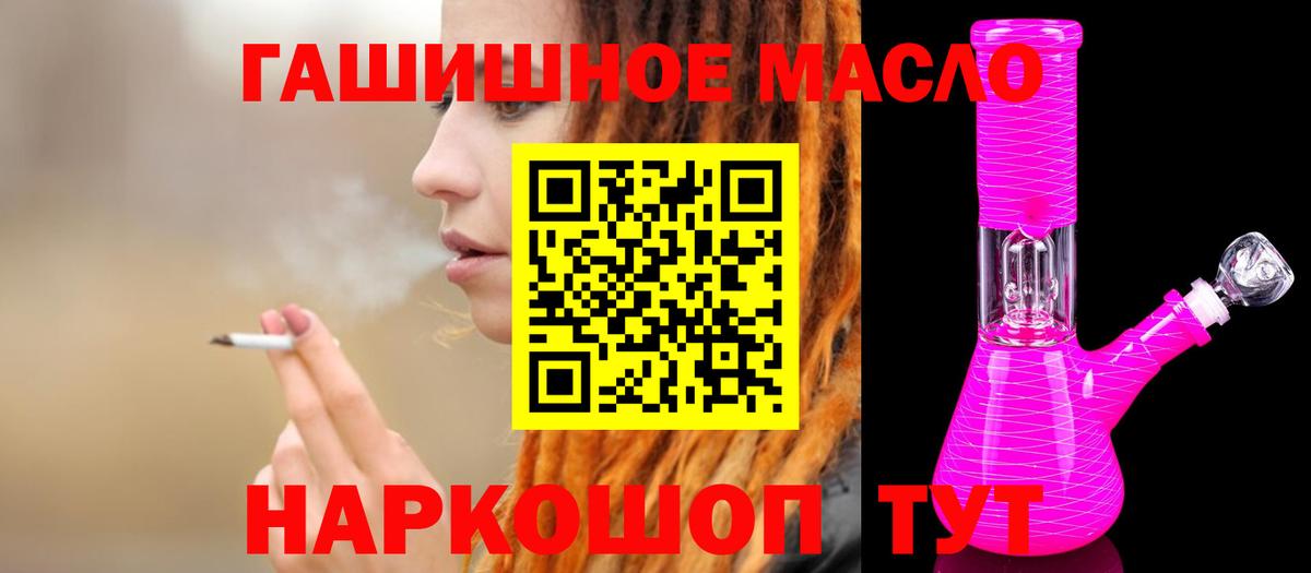 Дистиллят ТГК вейп с тгк Нефтекумск