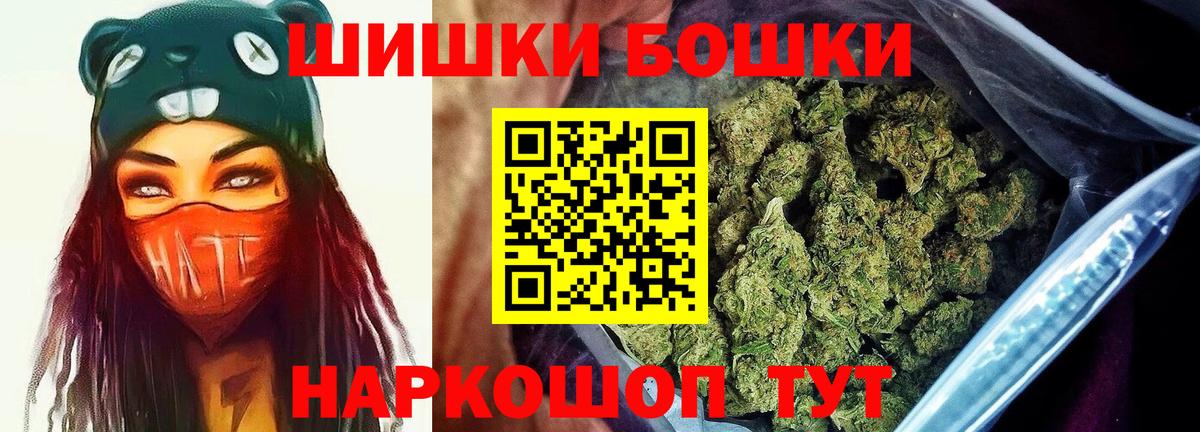 МАРИХУАНА планчик Нефтекумск